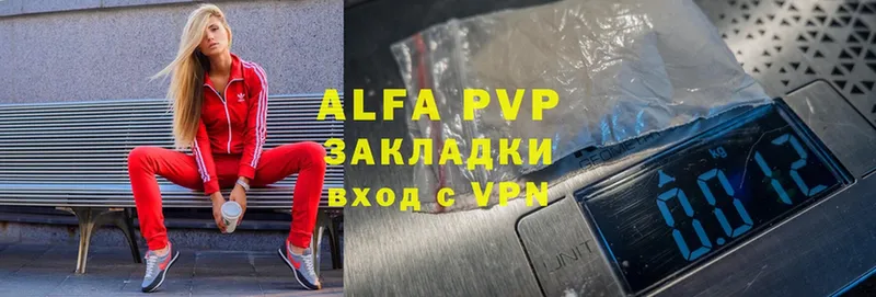 A-PVP мука  наркотики  Петровск-Забайкальский 